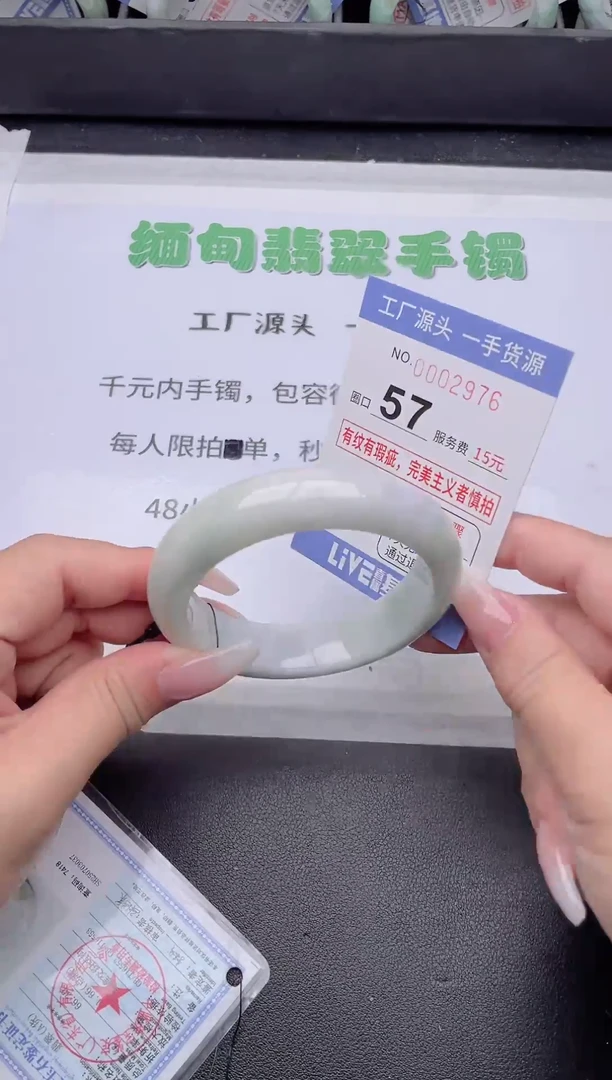 未镶嵌手镯翡翠翡翠手镯未镶嵌1