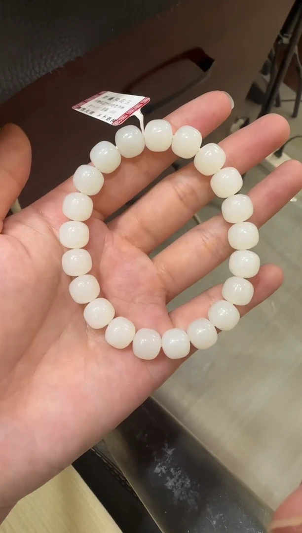 未镶嵌手串和田玉天泰白玉9*10手串（产地直发）