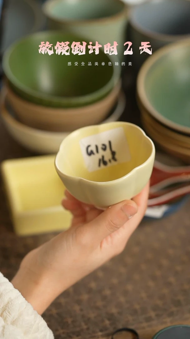 【闪购商品】陶栖居生活手工手作@@G101