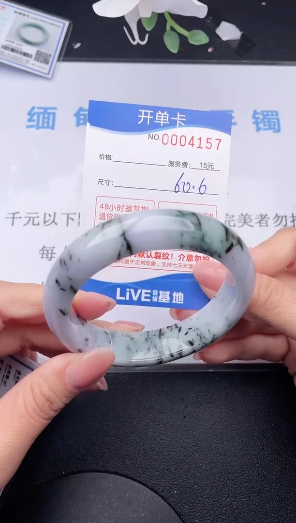 【闪购商品】翡翠手镯未镶嵌57拍哪个发哪个图片为准