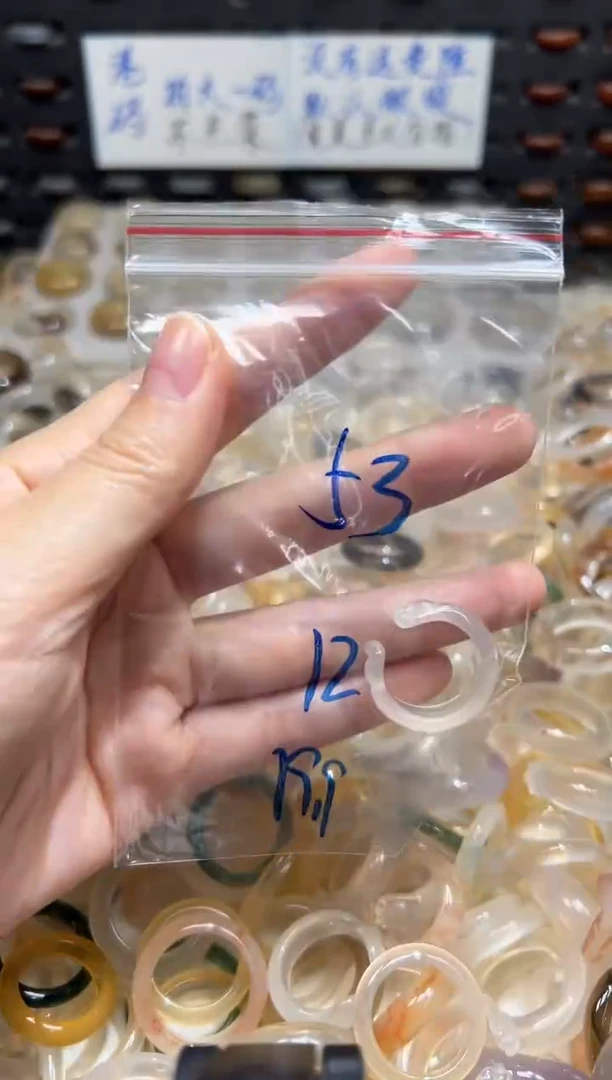 未镶嵌戒指玛瑙/玉髓53