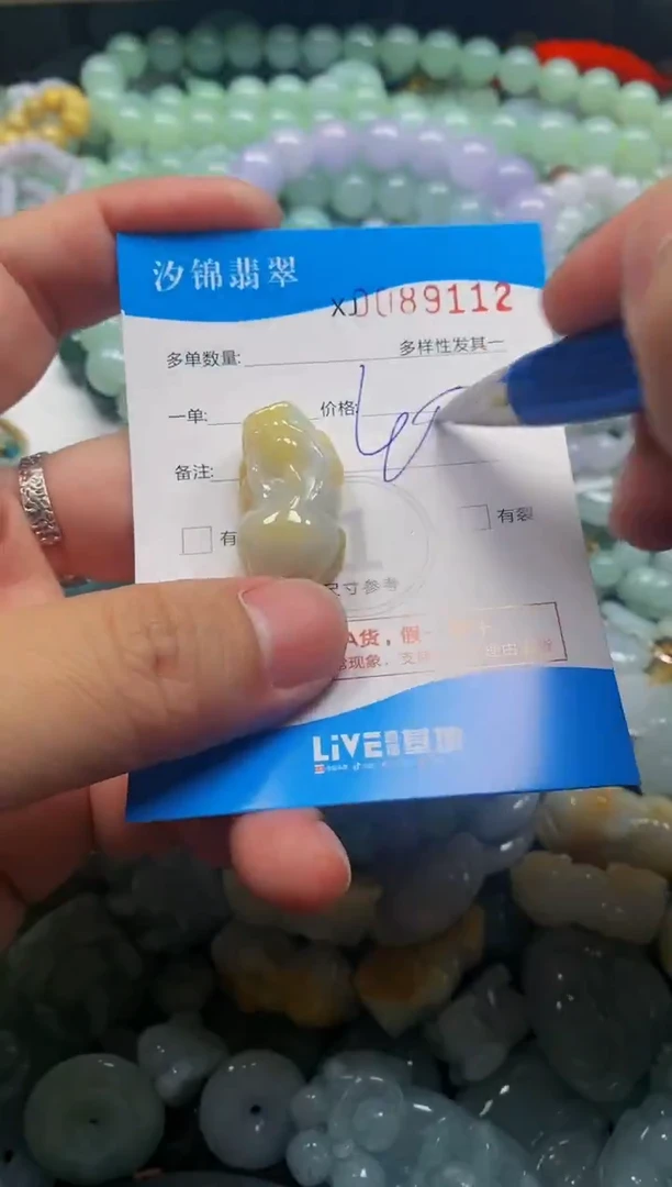 颈饰未镶嵌翡翠闪购商品0089112