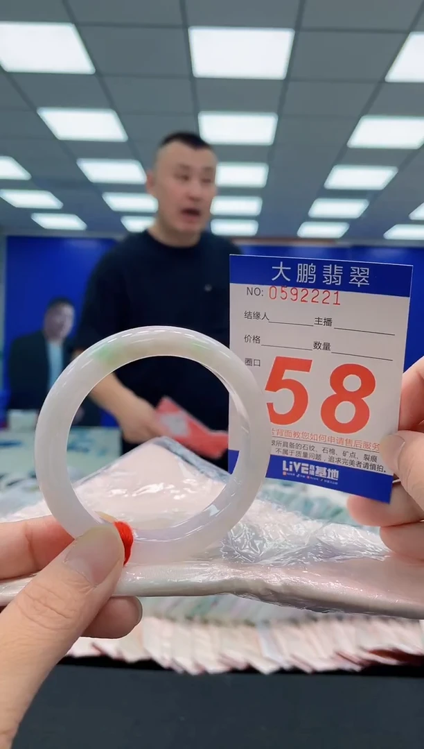 未镶嵌手镯翡翠AAAAAAAAA