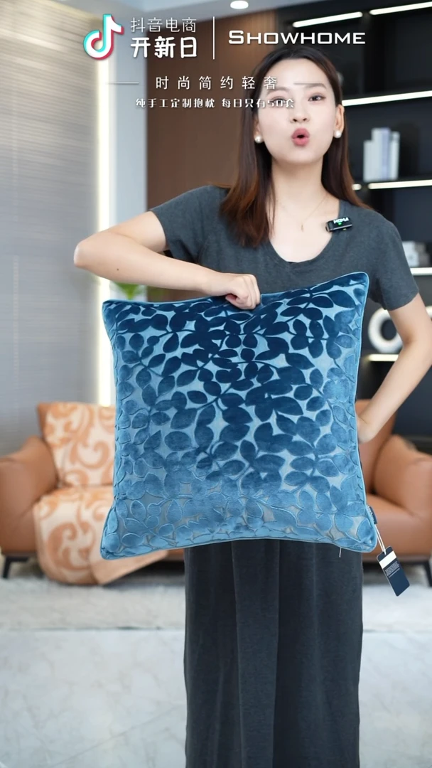 化纤四叶草琉璃蓝50X50