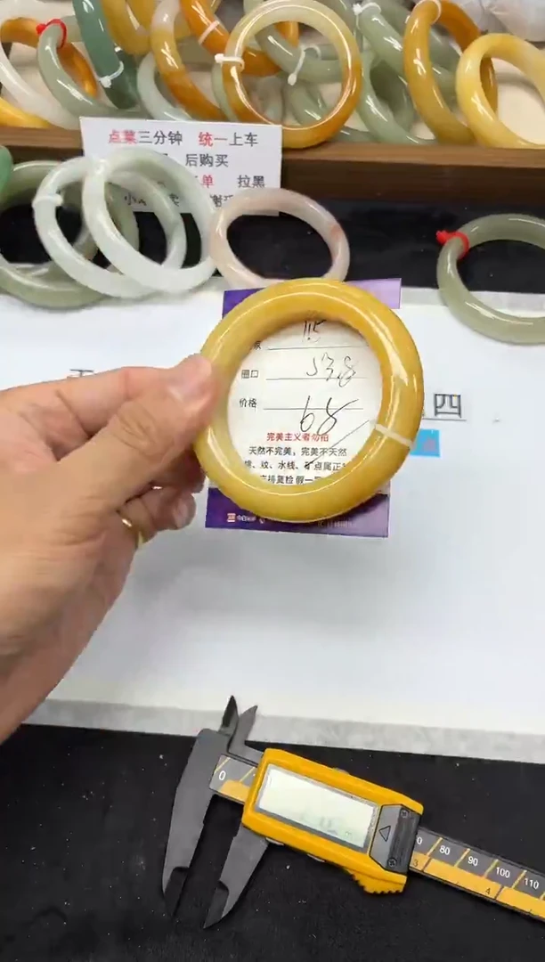 未镶嵌手镯石英质玉115