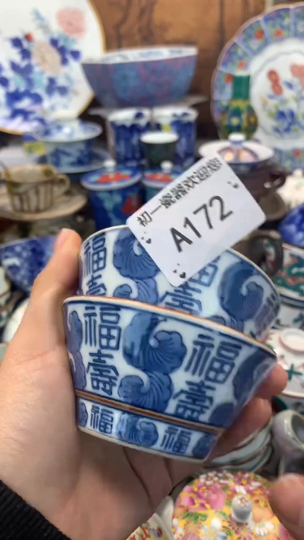 【闪购商品】瓷片点关注，新货到库，本场全是福利