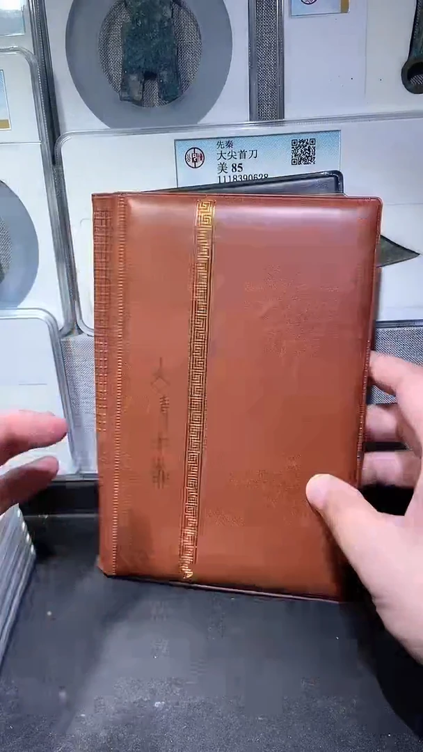 铜历代 清十帝 乾隆十六局