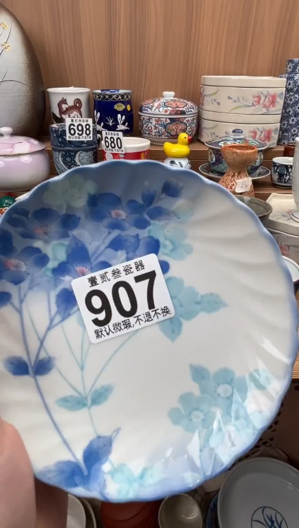怨*子瓷器瓷器瓷器瓷器
