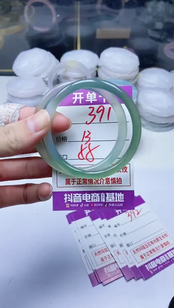 手镯玛瑙/玉髓未镶嵌391