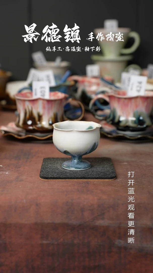 原创景德镇手工高温陶瓷809