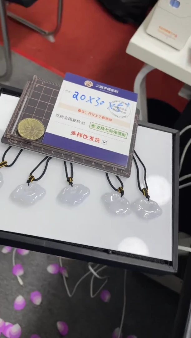 【闪购商品】翡翠挂件未镶嵌如意锁FL03@CP多样性发其一配绳