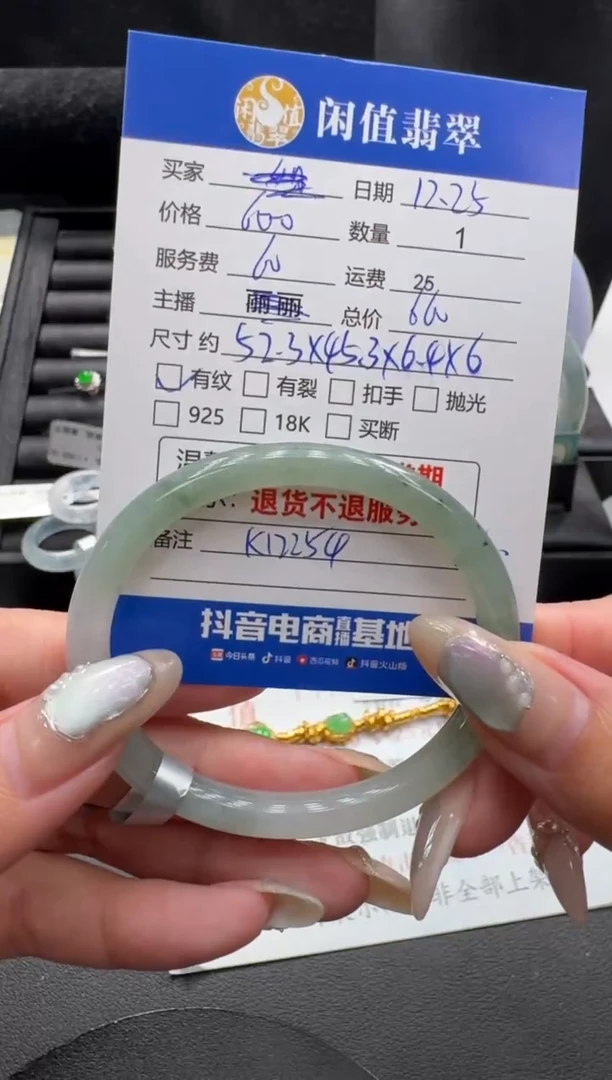 未镶嵌手镯翡翠翡翠手镯
