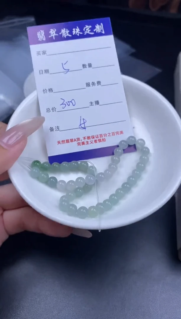 颈饰未镶嵌翡翠翡翠散珠批发DIY多样性发货