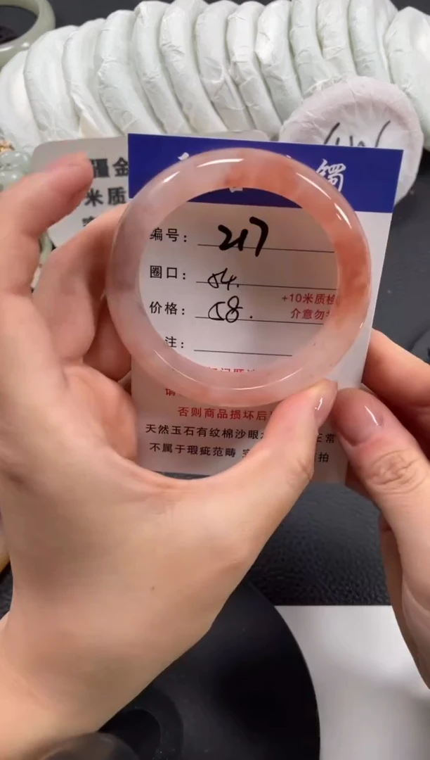 【闪购商品】石英质玉手镯未镶嵌54