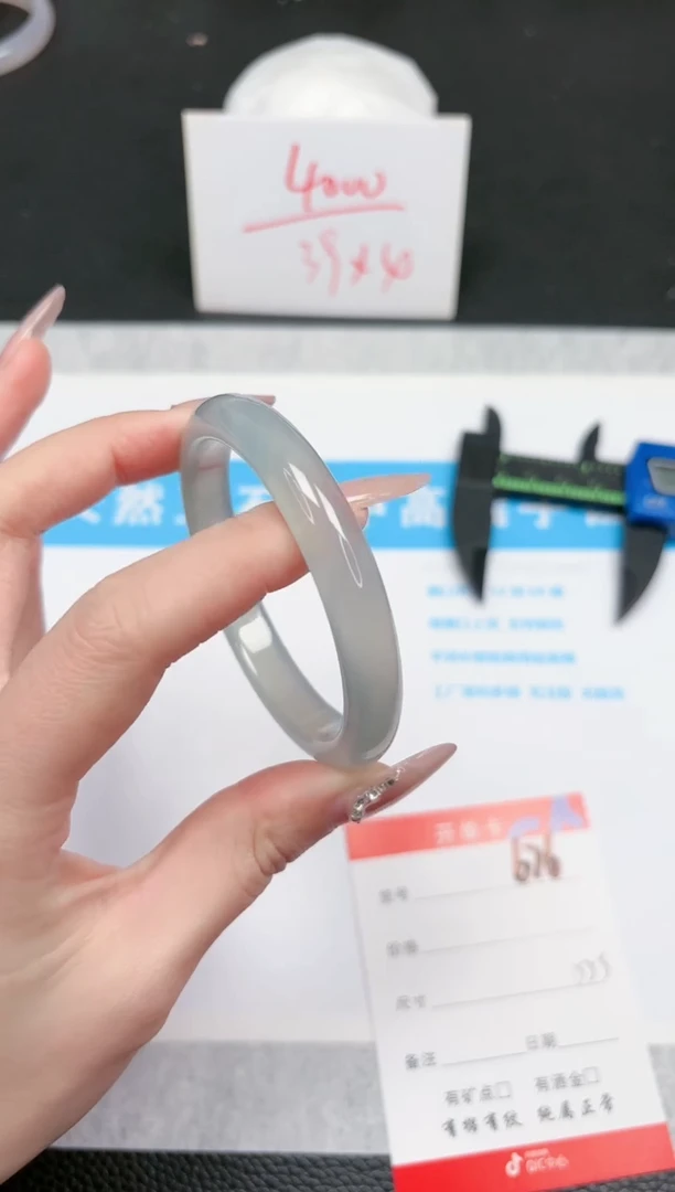 【闪购商品】石英质玉手镯未镶嵌676-55.5