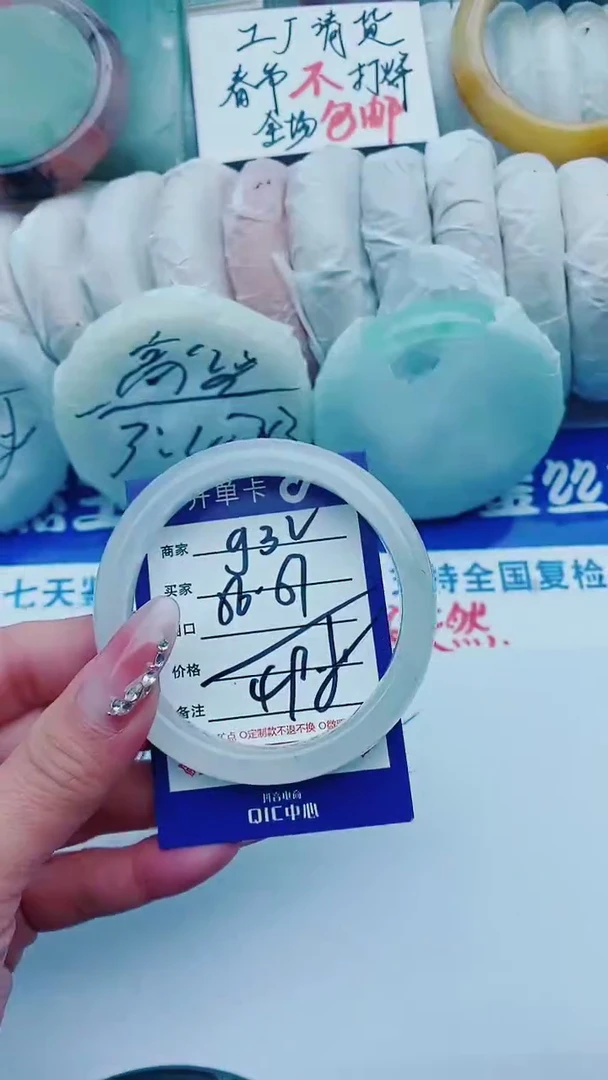 【闪购商品】石英质玉手镯未镶嵌g32+56-57