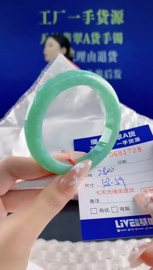 翡翠手镯未镶嵌28天然翡翠A货