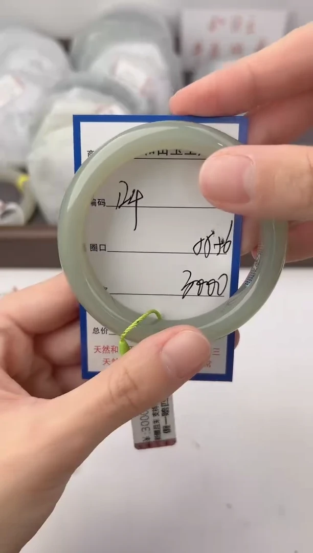 未镶嵌手镯和田玉124颜色微差无瑕疵