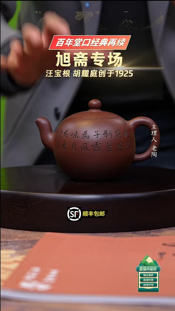 茶壶紫砂大亨紫泥一粒珠