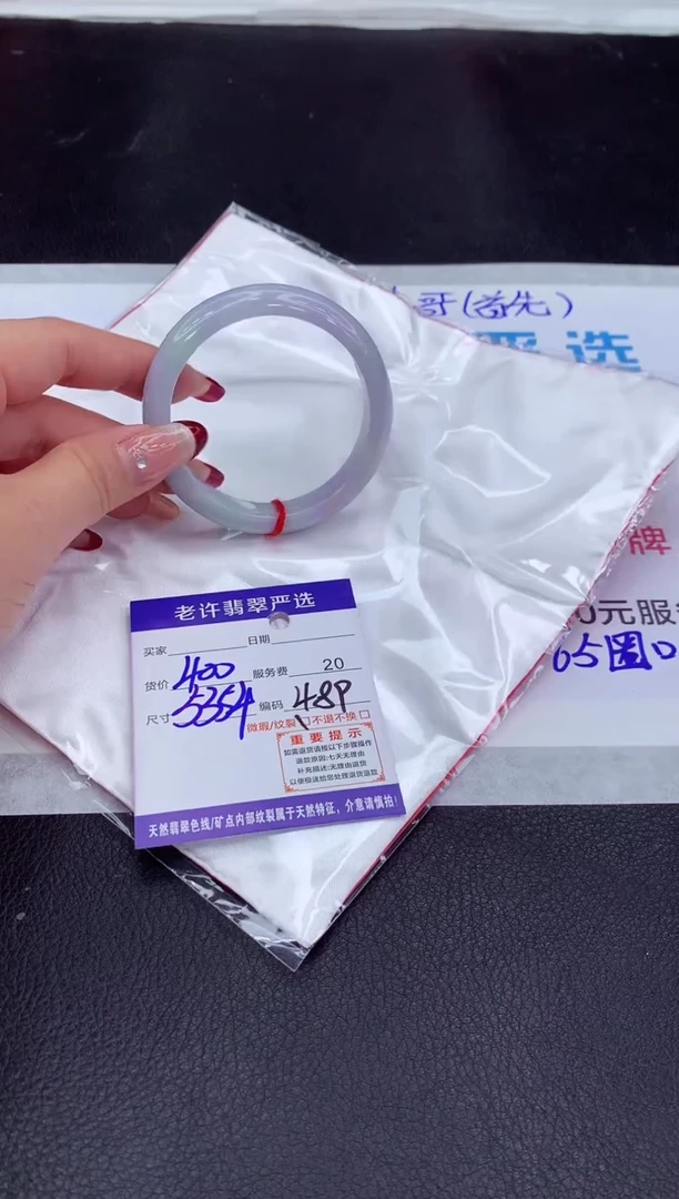 【闪购商品】翡翠手镯未镶嵌11111111111