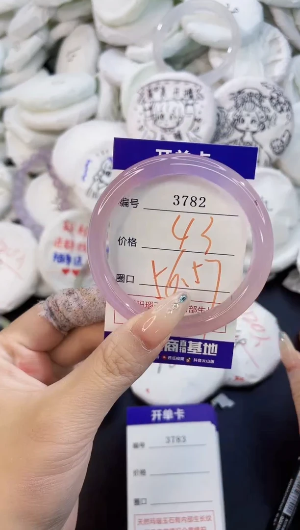 玛瑙/玉髓手镯未镶嵌3782