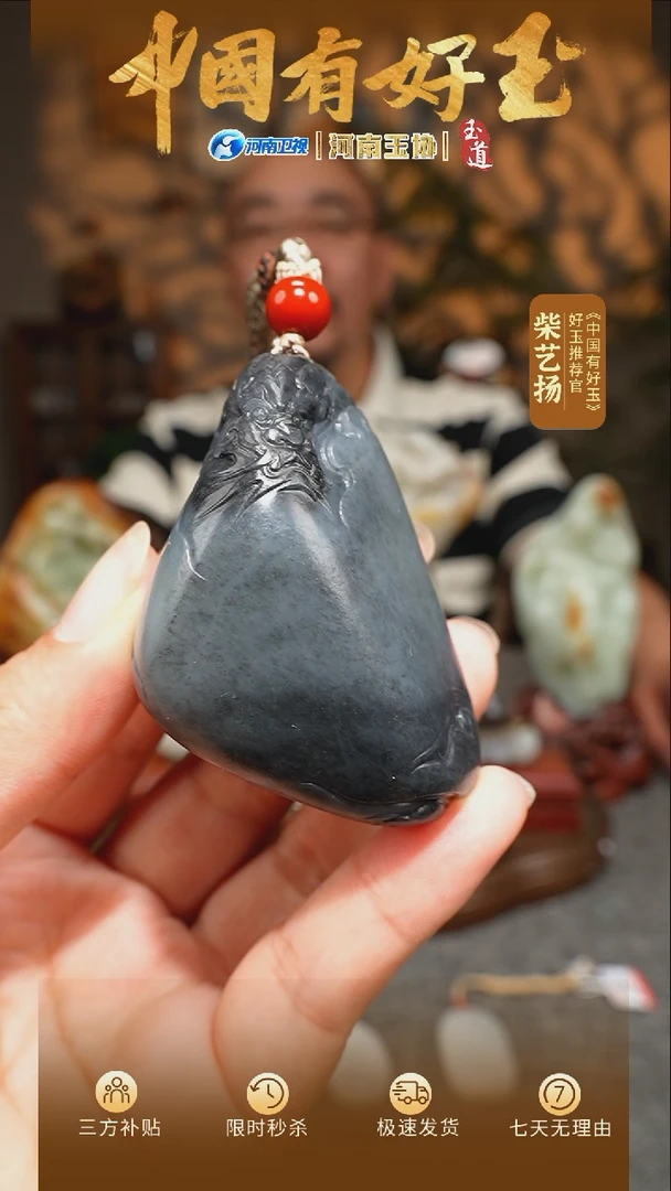 和田玉未镶嵌把件青花把件122.5g