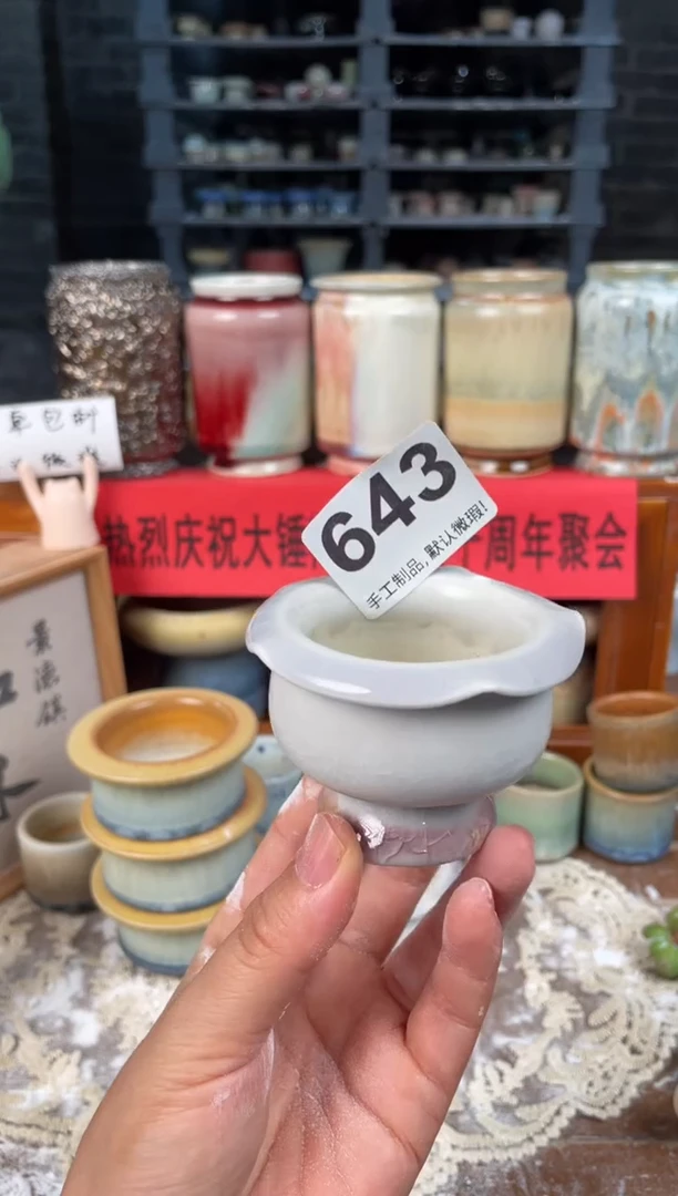 瓷片643知木小芳花盆