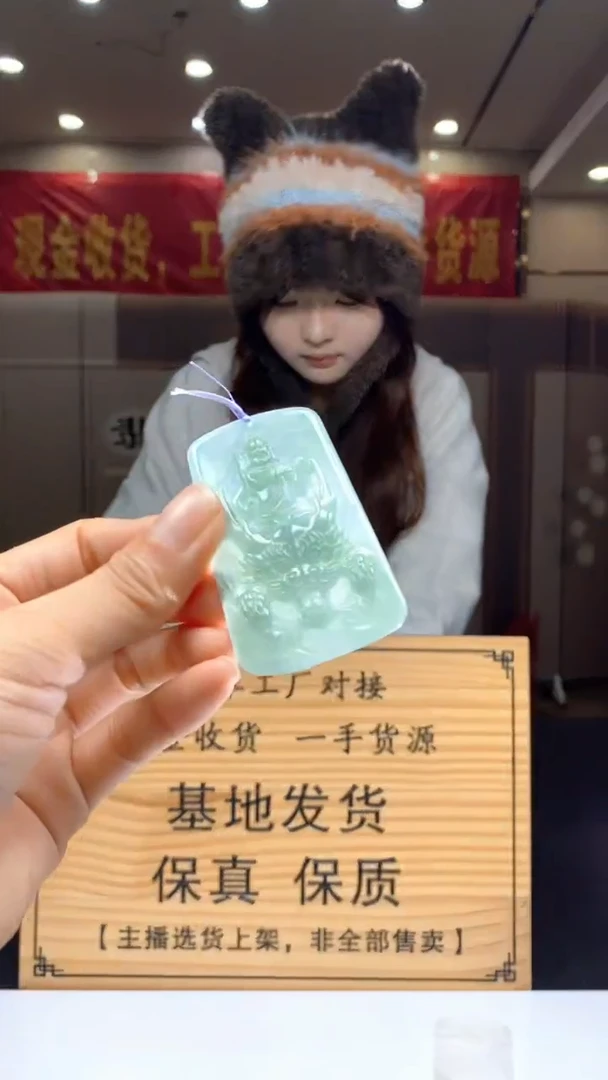 【闪购商品】定制翡翠未镶嵌********5323