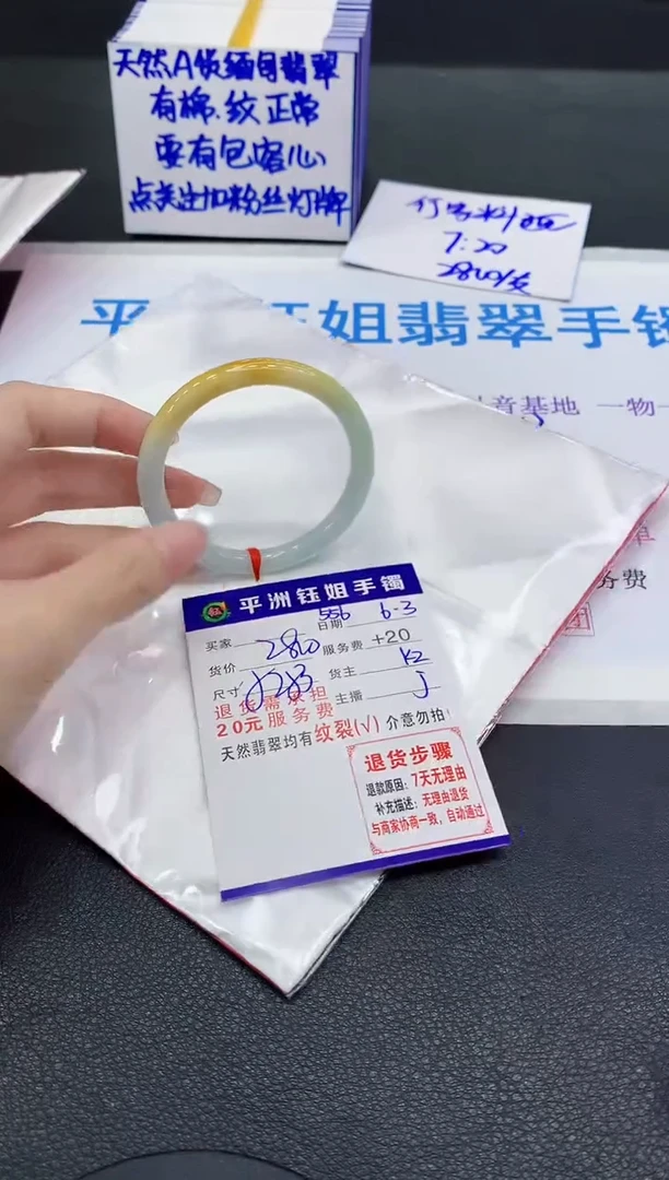 翡翠手镯未镶嵌11111111111