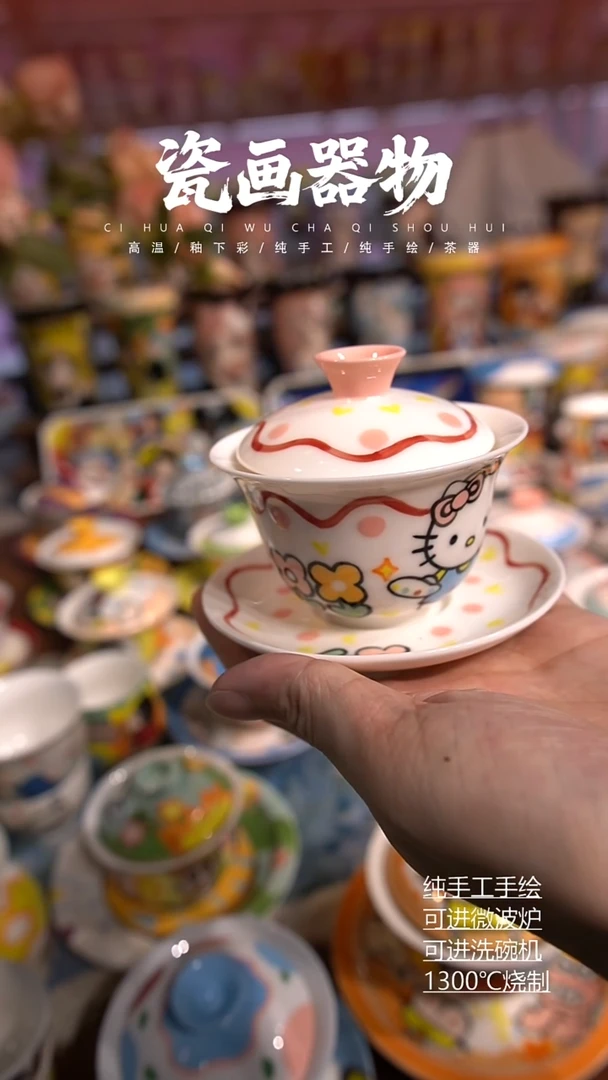 高温釉下彩纯手工手绘陶瓷