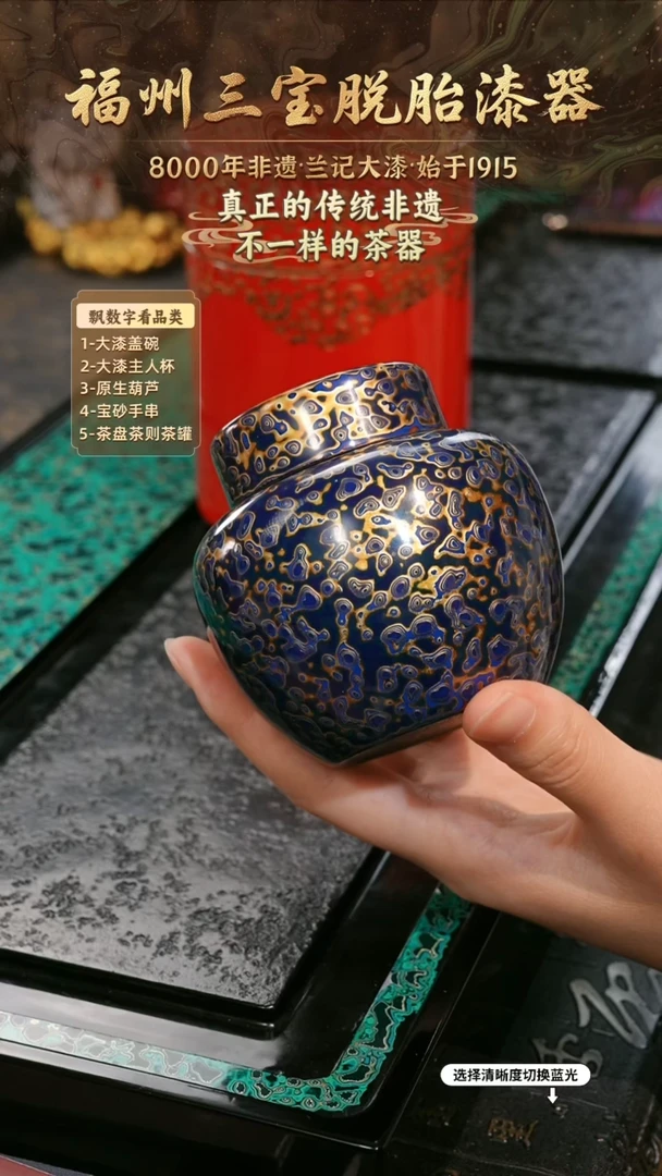 兰记手工漆器-一物一拍 以商品图片为主