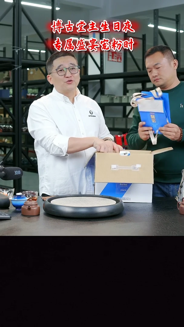 茶壶紫砂 淡5   博古堂茶与器