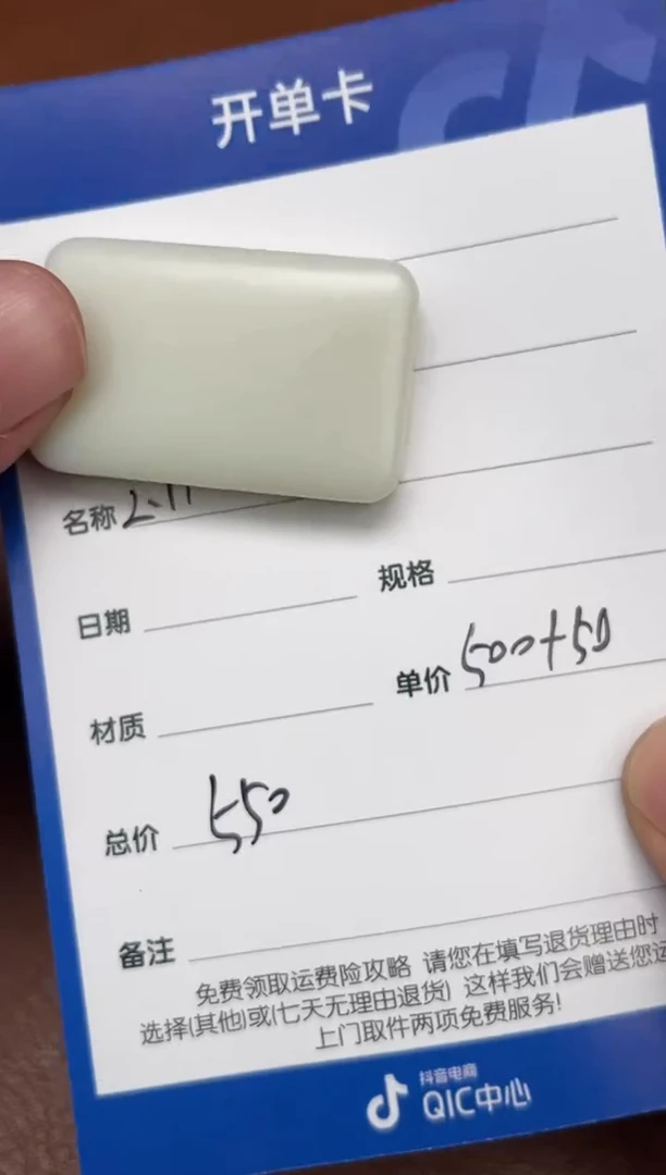 【闪购商品】和田玉2.11GZ多样性拍一发一未镶嵌1