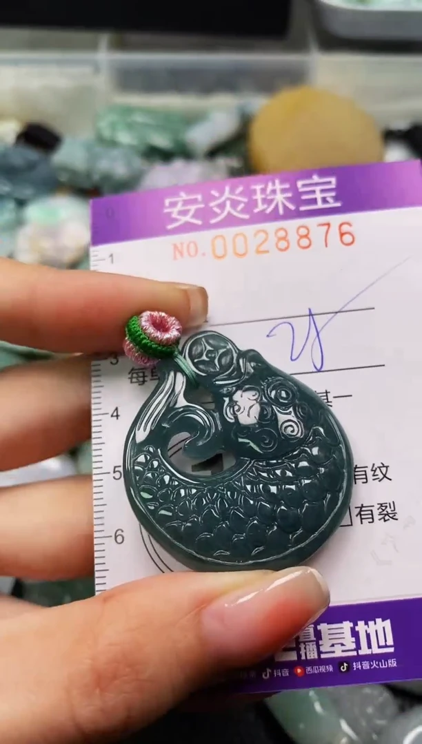 颈饰未镶嵌翡翠闪购0028876