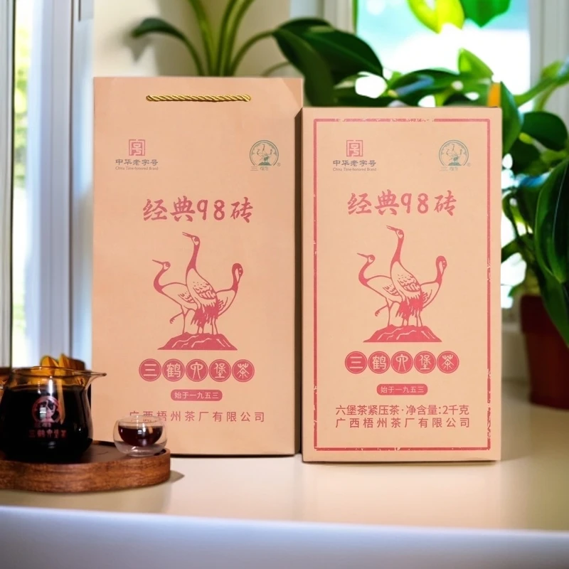 广西梧州三鹤六堡茶经典98砖特级茶2000克/砖2022年陈化黑茶