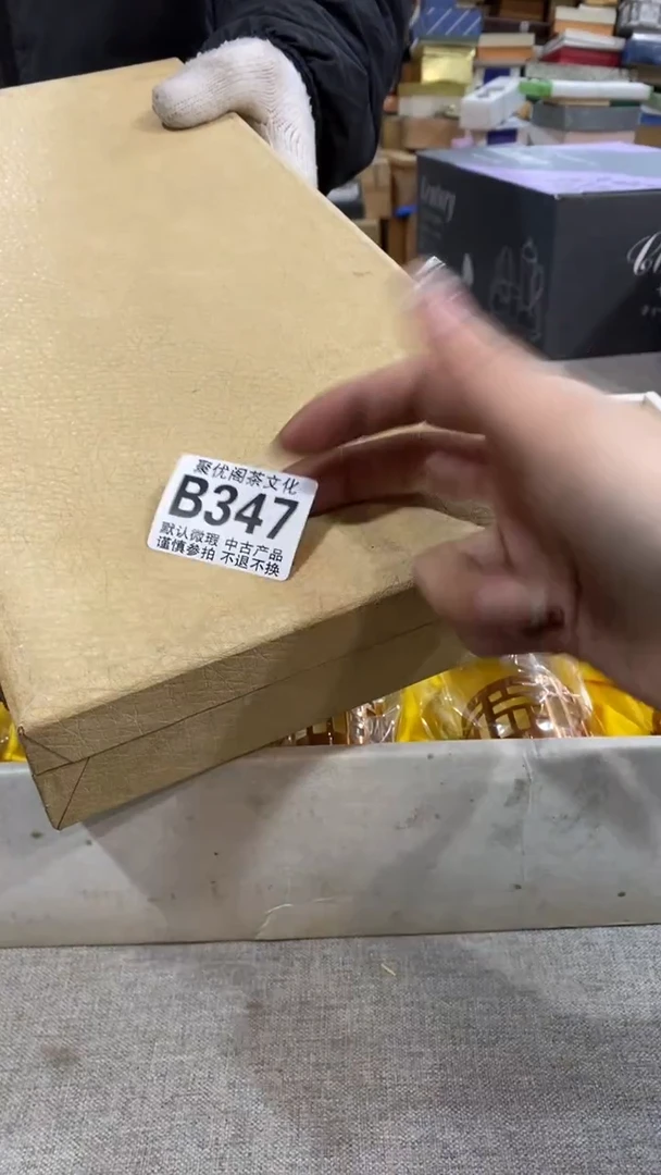 【闪购商品】碟聚优阁闪购商品B347