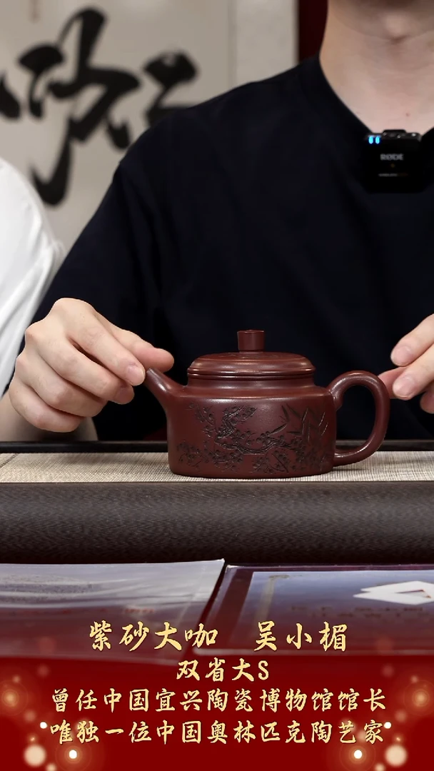 茶壶紫砂【k006】德钟宜兴紫砂