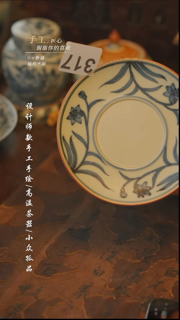 317【吾二】瓷片***瓷片