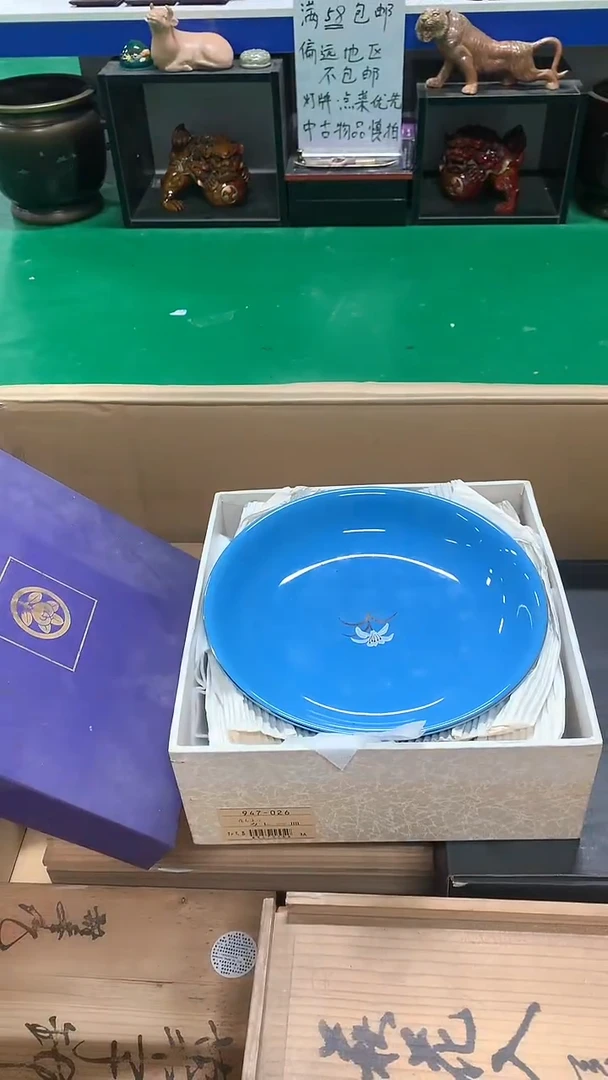 【闪购商品】1111111111111111