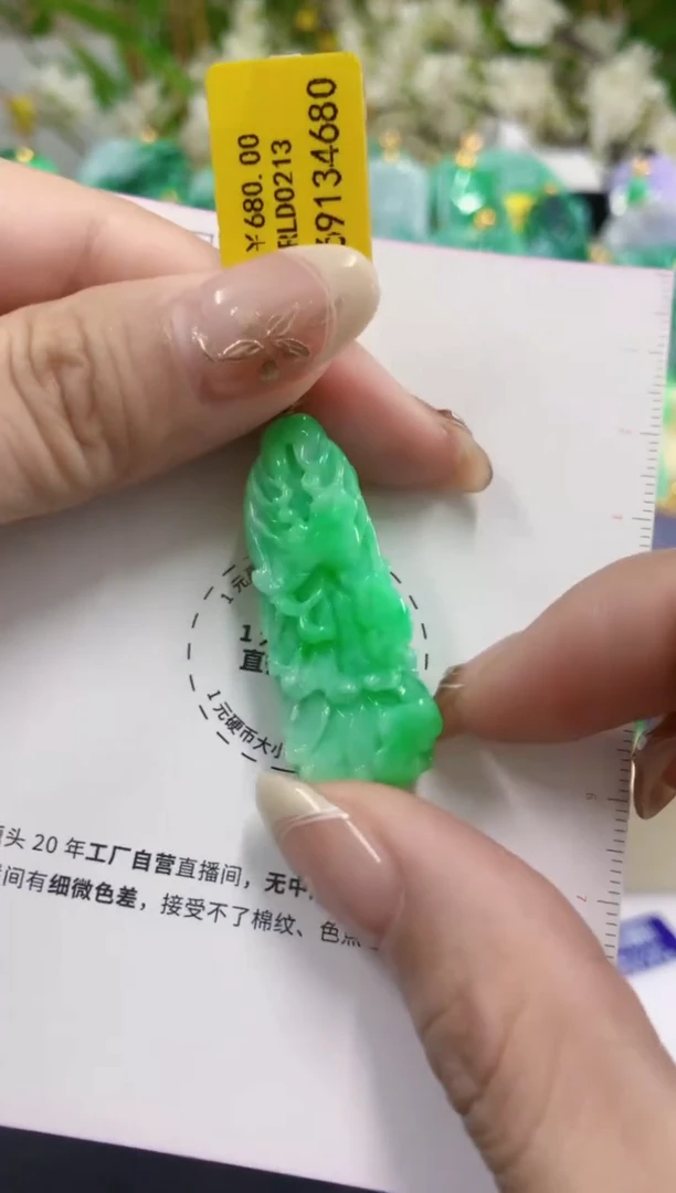 吊坠(不含链)18K金镶嵌翡翠挂件