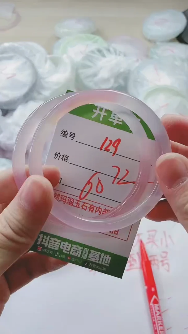【闪购商品】玛瑙/玉髓手镯未镶嵌129
