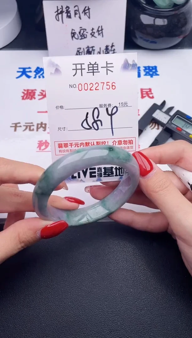 未镶嵌手镯翡翠56