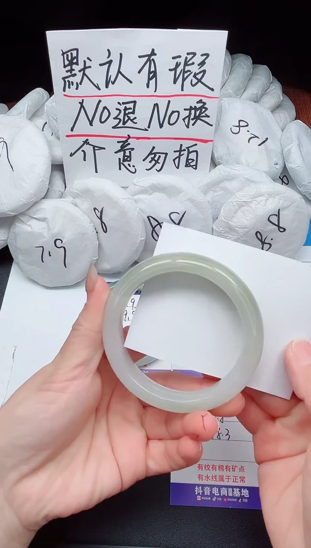 【闪购商品】石英质玉手镯未镶嵌80-接受有瑕