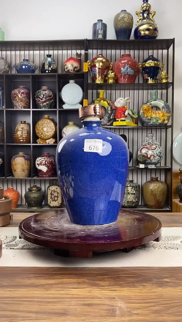 5斤兰花梅瓶 676微瑕无锁不支持退换