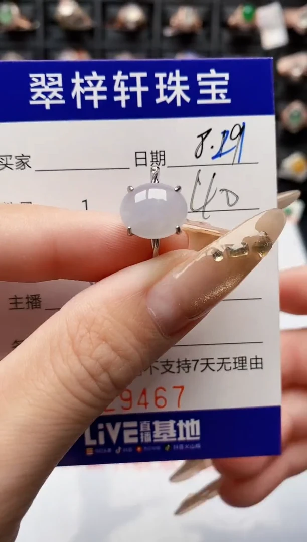 翡翠戒指银S925镶嵌9467