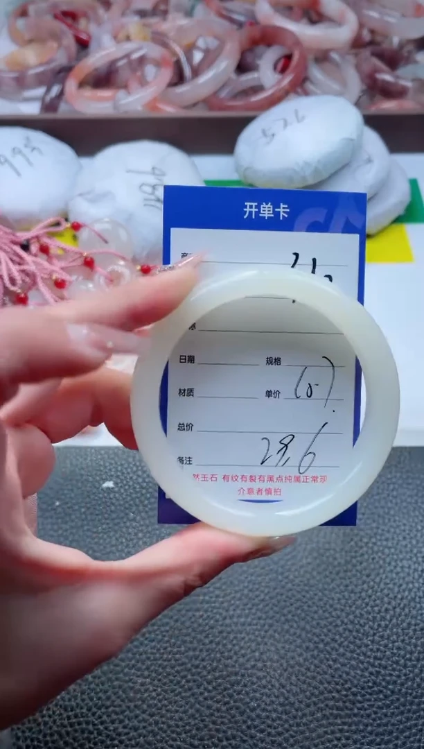 【闪购商品】石英质玉手镯未镶嵌332-60