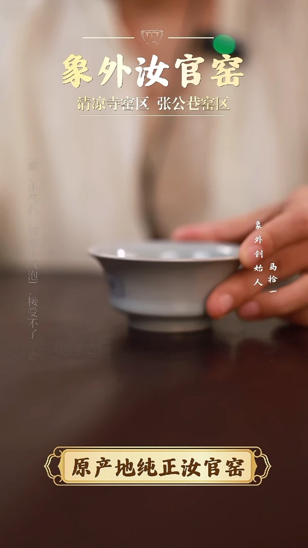 杯1012微瑕清凉寺月白小压手杯