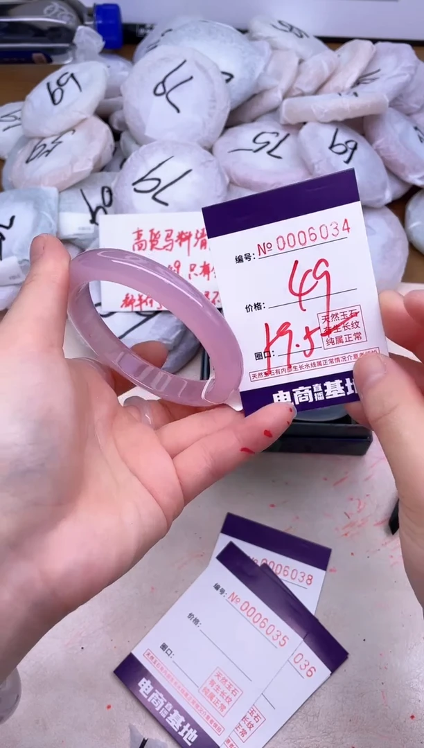 玛瑙/玉髓手镯未镶嵌6034