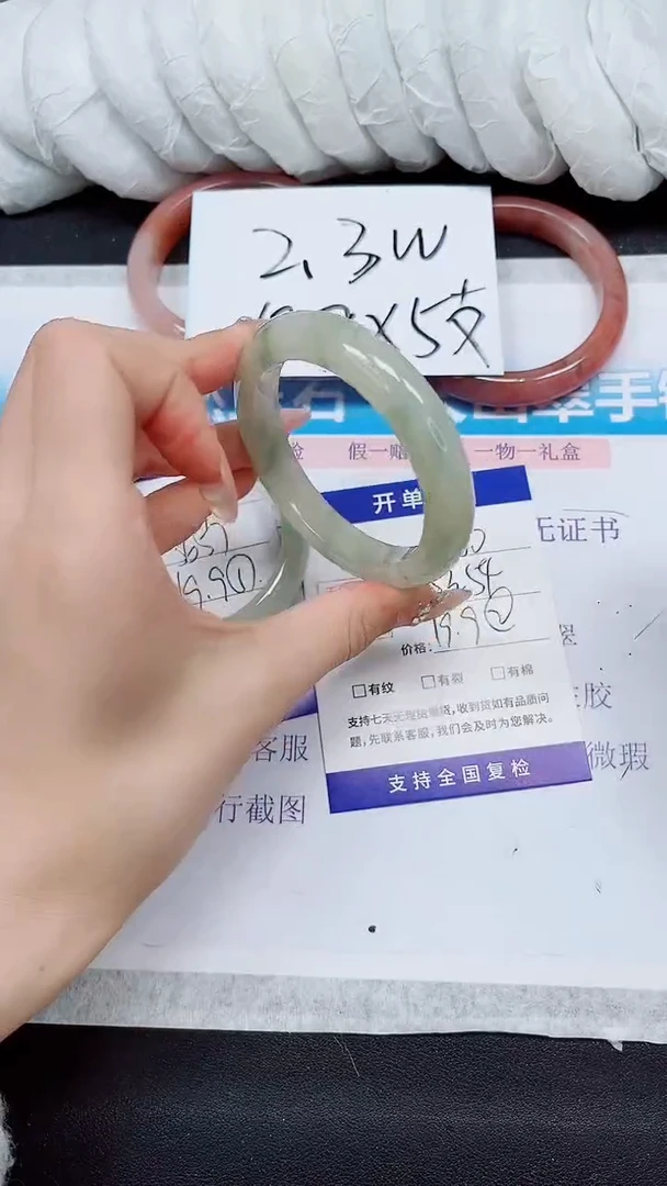 【闪购商品】石英质玉手镯未镶嵌A200-53*54