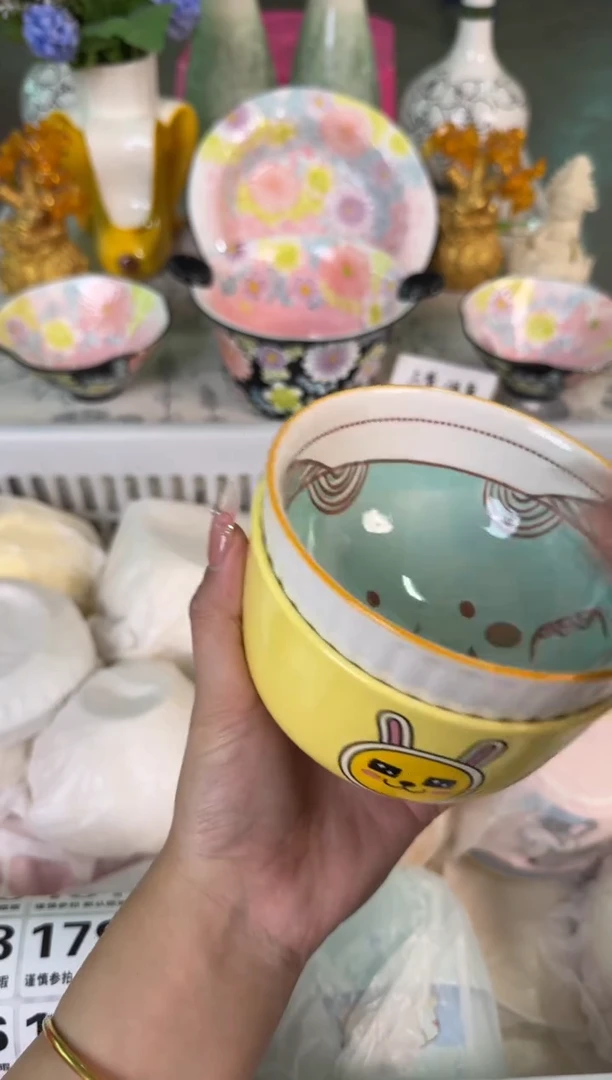 瓷片172默认微瑕15包邮库存1件